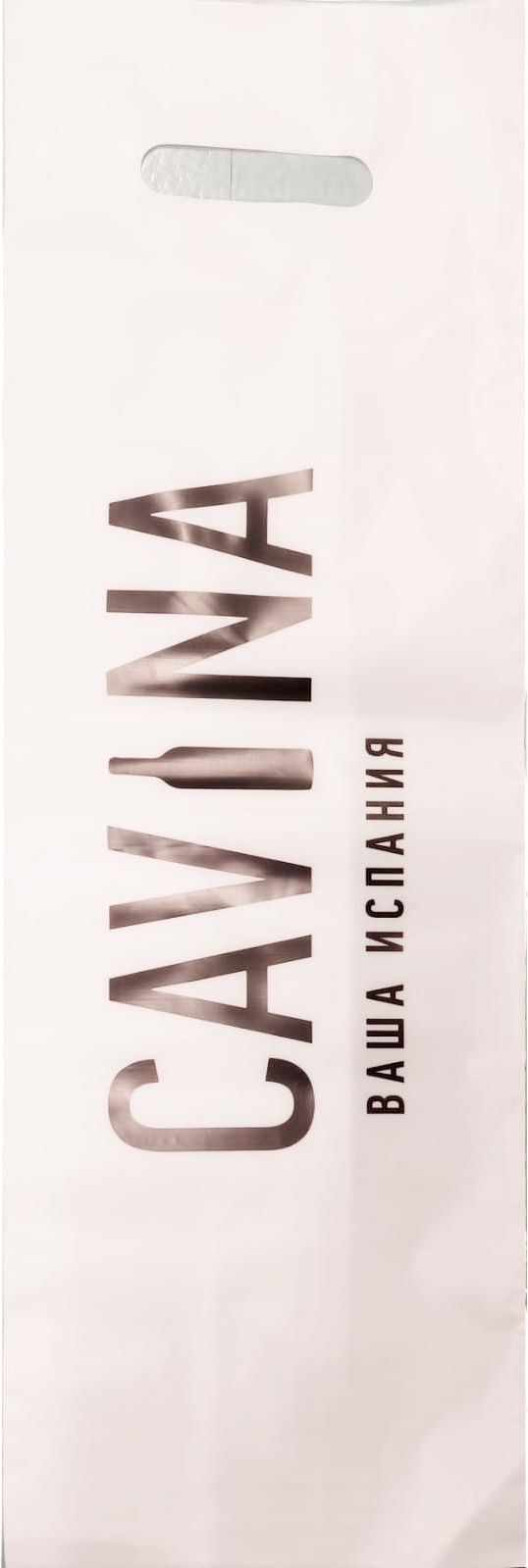 картинка ФИРМЕННЫЙ ПАКЕТ ДЛЯ БУТЫЛКИ НА 1,5 Л  картинка ФИРМЕННЫЙ ПАКЕТ ДЛЯ БУТЫЛКИ НА 1,5 Л