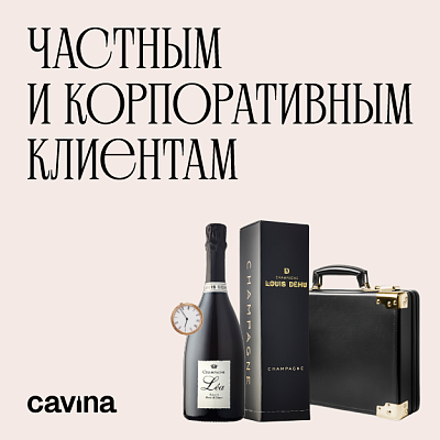 ЧАСТНЫМ И КОРПОРАТИВНЫМ КЛИЕНТАМ